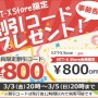 bn_waribikicode_300x150