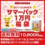 sum_m1_01s