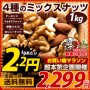 honki-mode472