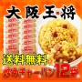 itame_12_knop
