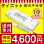 kit1_sale171227_2