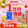 imgrc0092385306