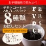 new8set001n