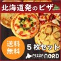 pizza-set5-hl-m1