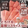 shimofuri_01