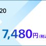 OPPO A5 2020 SIMフリー スマホセット発売記念特価 MNP+対象オプション同時加入 が7480円～とお買い得！
