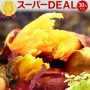 【楽天スーパーDEAL】紅はるかの焼き芋5本セット！送料込み国産さつま芋の焼きいもセット 軽減税率 対象 が実質1554円とお買い得！