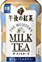 キリン 午後の紅茶 ザ・マイスターズ ミルクティー 500mlPET ×24本 が1948円とお買い得！